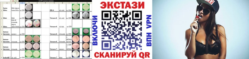 ЭКСТАЗИ 99%  Шумиха 