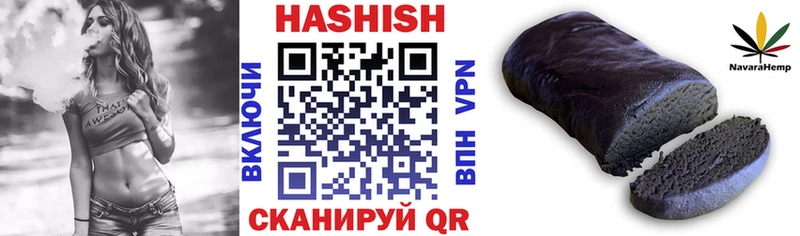 ГАШИШ hashish  Шумиха 