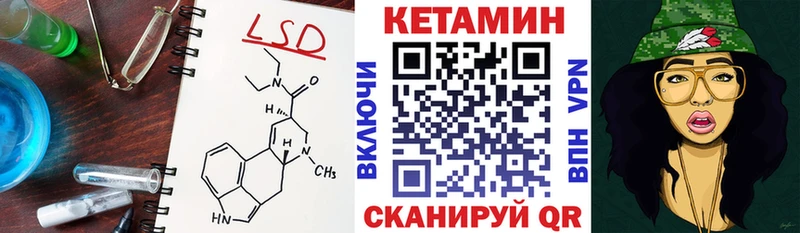 Кетамин VHQ  цены наркотик  Шумиха 