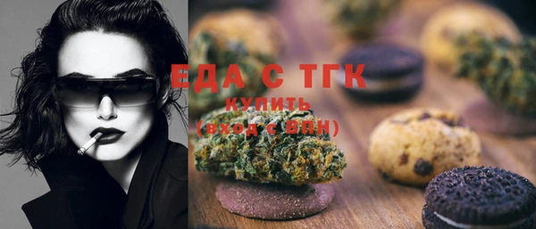 марки lsd Беломорск