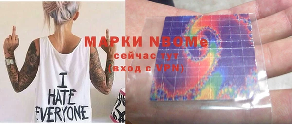 бутик Белокуриха