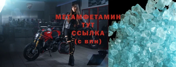 бутик Белокуриха