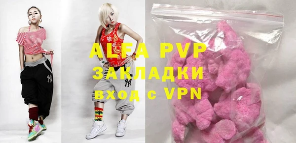 марки lsd Беломорск