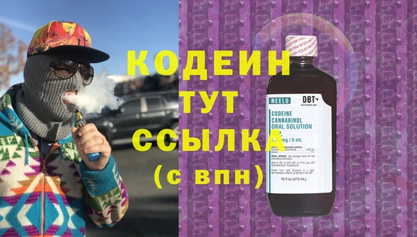 бутик Белокуриха