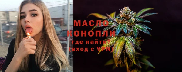 бутик Белокуриха
