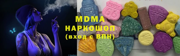 марки lsd Беломорск