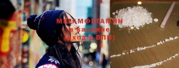 бутик Белокуриха