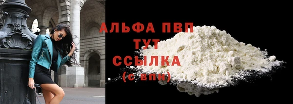 марки lsd Беломорск