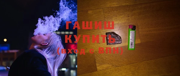 бутик Белокуриха