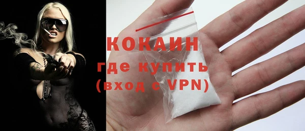 прущие грибы Белоозёрский