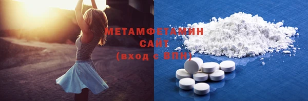 бутик Белокуриха