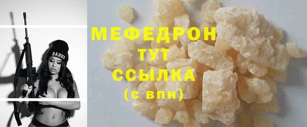 прущие грибы Белоозёрский