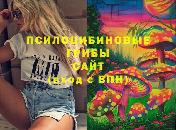 марки lsd Беломорск