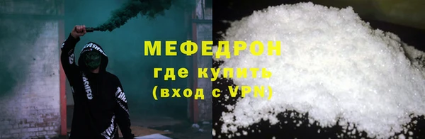 марки lsd Беломорск