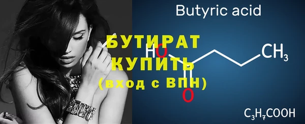 бутик Белокуриха