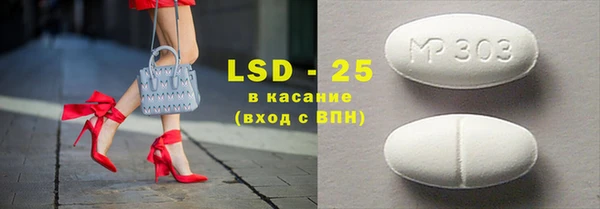 прущие грибы Белоозёрский