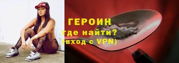 бутик Белокуриха