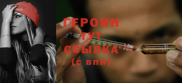 прущие грибы Белоозёрский