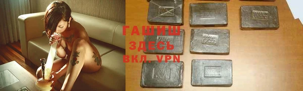 бутик Белокуриха