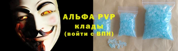 бутик Белокуриха