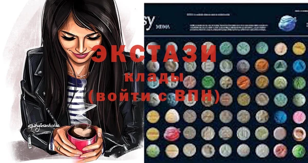 прущие грибы Белоозёрский