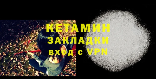прущие грибы Белоозёрский