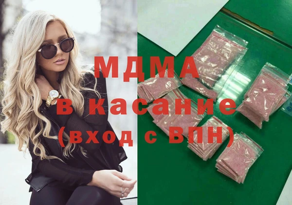прущие грибы Белоозёрский