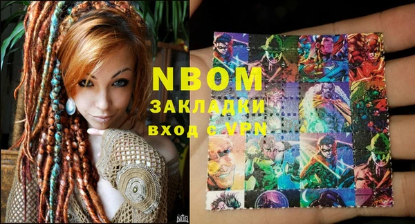 марки lsd Беломорск