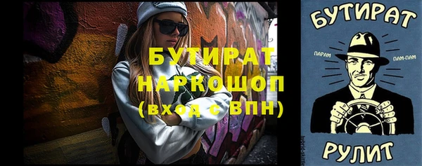 бутик Белокуриха