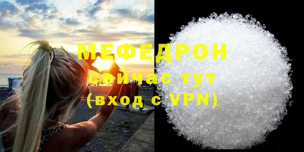 марки lsd Беломорск