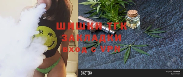 марки lsd Беломорск