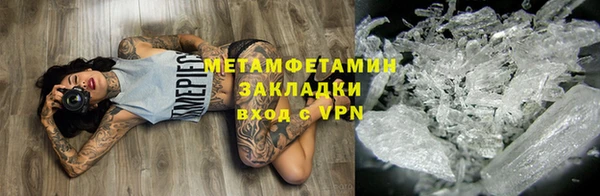 бутик Белокуриха