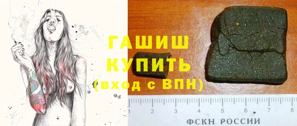 бутик Белокуриха