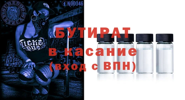 бутик Белокуриха