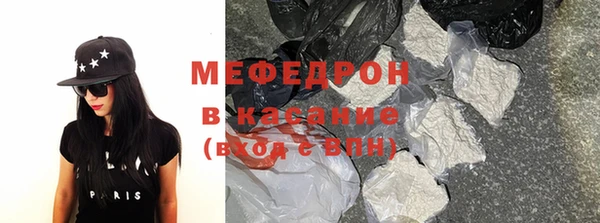марки lsd Беломорск