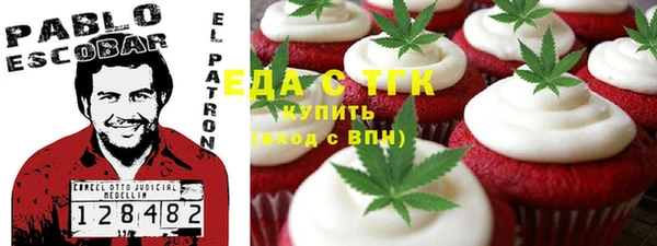 прущие грибы Белоозёрский