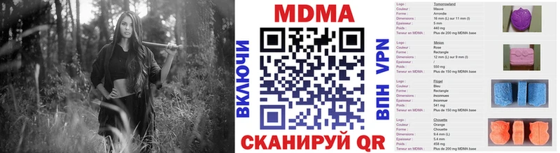наркошоп  Шумиха  МДМА VHQ 