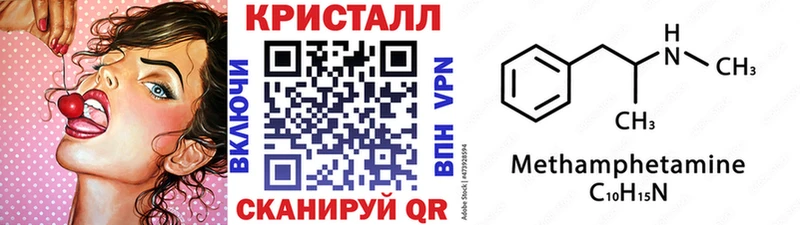 МЕТАМФЕТАМИН Декстрометамфетамин 99.9%  Шумиха 