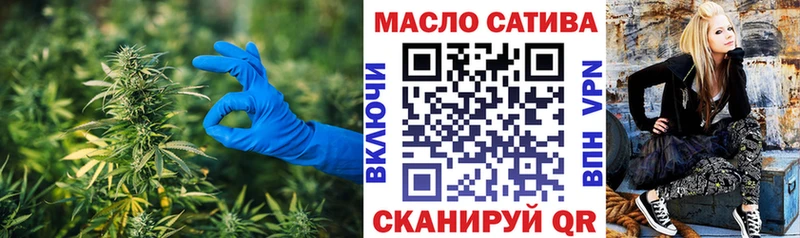 магазин  наркотиков  Шумиха  ТГК вейп с тгк 