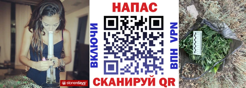 darknet состав Шумиха Бошки Шишки ГИДРОПОН